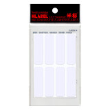 米标（HLABEL）彩色荧光不干胶标签 白色手写自粘标记贴纸便利贴口曲纸1.27×4.45cm长方形 白色470