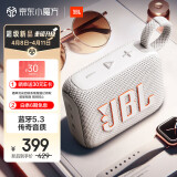 JBL GO4 音乐金砖四代 蓝牙音箱 户外便携音箱 电脑音响 低音炮 jbl go4迷你小音响  礼物送男友 白色 四代