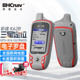 彩途K62B北斗手持GPS手持定位仪林业面积测量仪GIS数据采集轨迹记录 K62B