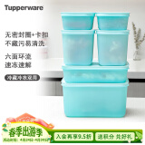 特百惠（Tupperware）冷冻冷藏保鲜盒6件套 冰箱食品级收纳盒带包装可送礼