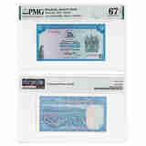 非洲-全新 津巴布韦纸币 2006-20年精美防伪 已退出流通收藏套装 PMG67分罗德西亚1元L95915306