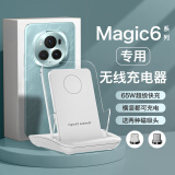 黑天虎适用华为荣耀magic6无线充电器magic5pro/4pro/100pro至臻版通用50w充电座66w桌面立式支架 顶配版 65W快充磁吸头+无线充