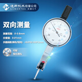 哈量连环杠杆百分表 ±0.4 0.01mm