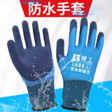劳保手套乳胶双层浸胶发泡防水耐磨防滑手套工地胶皮手套厂家批发 双层防水手套1双