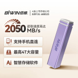 佰维1TB移动固态硬盘（PSSD）PD2000高速移动固态硬盘Type-c USB 3.2 NVMe 手机直连2050MB/s 丁香紫 2TB