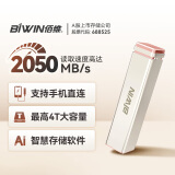 佰维1TB移动固态硬盘（PSSD）PD2000高速移动固态硬盘Type-c USB 3.2 NVMe 手机直连2050MB/s 星光色 1TB