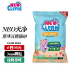 天净（NEOCLEAN）neo豆腐猫砂 奶香原味 大颗粒结团吸水可冲厕所6L\2.5kg