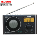 德生（Tecsun） CR-1100台式插电收音机老人便携式DSP立体声老年人大型大电池FM调频调幅广播半导体