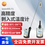 德图testo905T1刺入式温度计905T2表面温度计高精度接触式测温仪 testo905-T1刺入式温度计