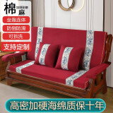 添富贵 木沙发坐垫带靠背连体老式实木沙发垫红木联邦椅春秋椅座垫防滑 繁华盛世红色 55cm长单座一个