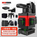 尼奥动力neopower红外线水平仪12线LD高精度贴墙贴地两用一体自动打线激光平水仪铺地砖扫平仪12线 Y0326