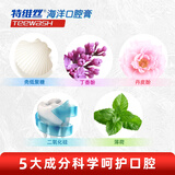 特维丝海洋口腔膏清新抑菌护理90g 90克(发一支送一只小牙膏)