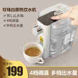 果立方即热式饮水机迷你家用速热抽水式自动上水电热水壶便携式矿泉水口袋热水机小型台式茶吧机 K18珍珠白 即热型 水箱版