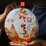 下关沱茶 弯弓古树饼茶 普洱生茶  2021年 357克 大理特产