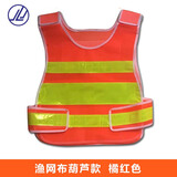 聚琅嘉反光背心环卫施工安全服骑行衣网透气可印字 橘红色 