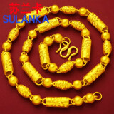 苏兰卡 黄铜镀金项链粗时尚空心竹节链男士镀沙金链子久不掉色仿金项链 粗约1.1厘米长约70厘米重约144克
