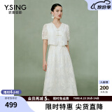 衣香丽影新中式假两件连衣裙女2024夏季新款高端天丝刺绣国风裙子 米色(XS预售5.11) S
