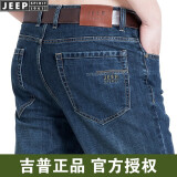 吉普（JEEP）牛仔裤男宽松夏季男士直筒中腰商务休闲新款男装牛仔裤子 2018蓝色薄款 33码