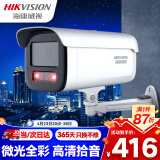 HIKVISION海康威视监控器摄像头室外400万2K高清星光夜视摄像机录音poe网线供电手机远程 3T46WDV3-I34mm