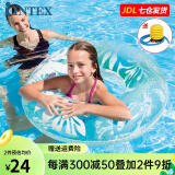 INTEX 59251 芙蓉花成人儿童游泳圈腋下浮圈泳圈 外直径91cm内径31cm-颜色随机