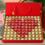 费列罗（Ferrero Rocher）巧克力礼盒装99粒情人节礼物送男女朋友老婆结婚订婚520生日礼物 爱心形礼盒 礼盒装 600g