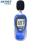 宏诚科技(HCJYET)迷你型噪音计 分贝仪 噪声计 测量仪HT-840A