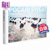 预售 奥山由之摄影写真作品集 POCARI SWEAT宝矿力 日文原版 写真新世纪奖讲谈社出版文化写真