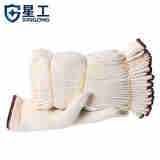 星工（XINGGONG） 线手套劳保棉线细纱加密耐磨工地工作手套 12付 XGS-X1 细纱加密780付