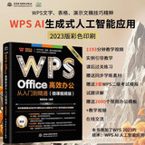 隐私政策WPS Office-支持多人在线编辑多种文档格式_WPS官方网站