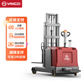 扬子（YANGZI）电动叉车2吨无腿前移式CQD-J2030站架式堆高车液压升降堆垛装卸车