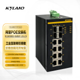 东土科技（KYLAND）二层网管型卡轨式交换机POE供电交换机SICOM3000S-4GX8GP-L16-L16