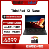 ThinkPad 笔记本电脑 X1 Nano Evo平台 13英寸 定制款 （11代酷睿i5 16G 1TSSD 16:10微边框 2K Win11H）