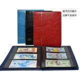 高档防潮纸币收藏册空册 可放龙年纪念钞 深蓝色