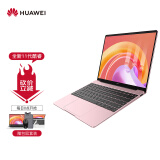 华为（HUAWEI） 华为笔记本电脑 MateBook 13超轻薄本2K全面屏多屏协同商务性能办公 樱粉金 I7-1165G7/16G/512G/独显触屏