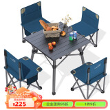 威野营（V-CAMP）户外桌椅套装折叠铝桌烧烤野餐桌椅阳台凳子便携露营桌椅 4椅1桌
