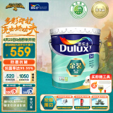 多乐士（Dulux）金装第二代五合一净味内墙乳胶漆油漆涂料墙面漆墙漆A8151 18L