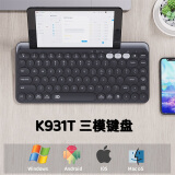 富德K931T商务静音无线三模键盘一体化支架手机平板多系统兼容蓝牙键盘 黑色 无光 三模 84键