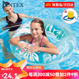 INTEX 59251 芙蓉花成人儿童游泳圈腋下浮圈泳圈 外直径91cm内径31cm-颜色随机