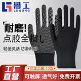 快递打包烧烤钓鱼手套露指薄款耐磨男女干活工作劳保分拣防滑外卖骑行尼龙点胶 黑色尼龙点胶手套-12双