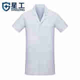 星工（XINGGONG）男女长袖白大褂医师工作服学生实验室食品卫生工作服搬运工劳保服 修身女款短袖 S