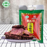 贾永信（JIAYONGXIN）  陕西特产 十香酱牛肉200g西安小吃 回民街真空包装肉制品美食