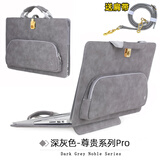 BKB电脑包内胆包MateBook13s荣耀14苹果MacBookAir小新15.6吋保护套 深灰色尊贵pro有肩带（留言型号 苹果电脑(备注品牌型号)