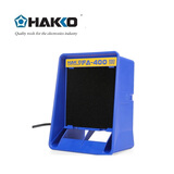 日本白光（HAKKO）FA400 拆消静电吸烟仪