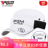 PGM 高尔夫帽子男款 女款 高尔夫无顶帽子 白色
