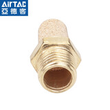 亚德客 AIRTAC 气动接头消声器 BSL-01(1/8)
