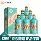 2022年ファッション福袋 古酒2008年、1978年原酒含有 マオタイ 醤香原酒 国賓接待用茅台 超希少 - 焼酎
