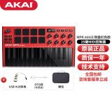 DzMaster雅佳MPK MINI键盘控制器25键便携式MIDI键盘入门音乐电音编曲制作 25键 MPK MINI3红色+硬包+连接线