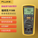 福禄克FLUKE1508/F1503/F1577/F1587FC数字兆欧表摇表TP165X绝缘测试探 FLUKE-1508