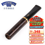 沙芬（SAVINELLI）石楠木商务型过滤烟嘴B532天然木吸附卷烟过滤器戒烟 换芯净烟器 B532-ZB黑色
