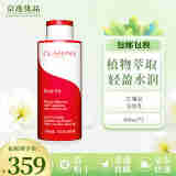 娇韵诗（CLARINS）纤体护肤身体乳 红魔晶身体乳400ml